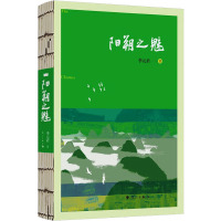 阳朔之魅 李元君 著 文学 文轩网