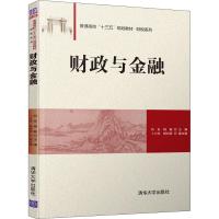 财政与金融 刘东 杨毅 卜小玲 杨向荣 著 刘东,杨毅 编 大中专 文轩网