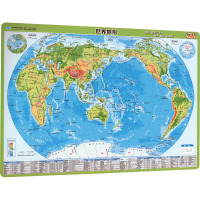 世界地图 桌面详查版 星球地图出版社 文教 文轩网