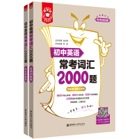 养老机构应急处理流程手册 刘书函,叶杨漾,张瑾 等 编 经管、励志 文轩网