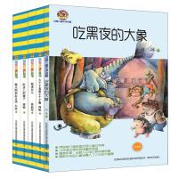 儿童文学经典版(第二辑) 白冰冰波桂文亚等 著 少儿 文轩网