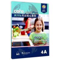 新国标英语核心教程(4A学生用书)/博世凯英语丛书 编者:加拿大Evario国际公司 著 文教 文轩网