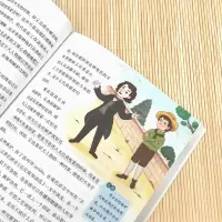 培根随笔集 大语文阅读学生版 (英)弗兰西斯·培根 著 刘秀明 译 文学 文轩网