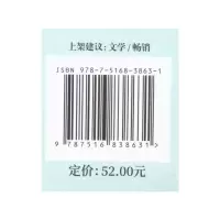 生命是一万次的春和景明 史铁生 等 著 文学 文轩网
