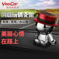 YOOCAR 车载手机架汽车手机导航支架车载手机支架磁吸座吸盘360度旋转车用手机支架车上手机支架汽车用品