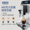 德龙(DeLonghi) ECAM44.620.S 咖啡机 智能 全自动咖啡机 家用煮咖啡机 商用咖啡机 意式咖啡机