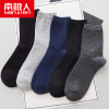 南极人5双袋装中筒袜子男士袜棉精品商务休闲袜C3011