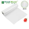 新鲜世界(Fresh World) 食品真空保鲜袋 纹路真空包装袋 卷袋 22cm*10m 2卷装
