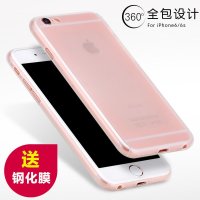 途瑞斯 苹果6手机壳 iPhone6s手机壳保护套 ip6 plus全包壳 ip6s透明壳 6P保护套 ip6硬壳