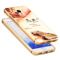 途瑞斯 金属边框后盖浮雕彩绘手机保护套 手机壳适用于魅族魅蓝note3