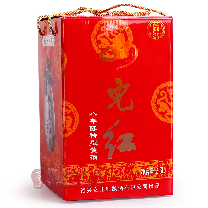 绍兴黄酒 女儿红 八年陈2.5L 5斤装 特型黄酒