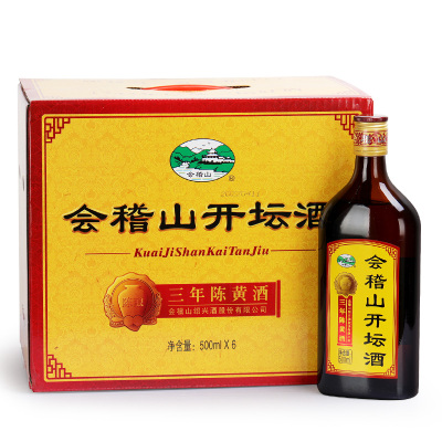 会稽山开坛酒绍兴黄酒三年陈纯正半甜型特型花雕整箱500ml*6瓶