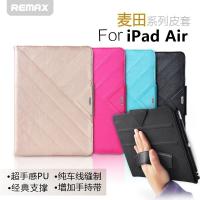 REMAX麦田 苹果iPad Air休眠皮套iPad5支架皮套手持保护套保护壳