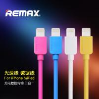 REMAX 光速数据线For iphone5 5S 5C 苹果5 IPAD5 IOS7充电传输