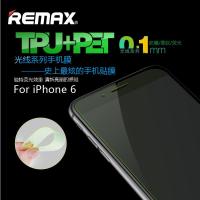 REMAX iphone6贴膜 苹果6独特荧光膜 极限超薄防爆手机贴膜0.1