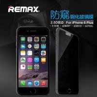 REMAX iPhone6 Plus 防窥钢化玻璃膜 苹果6 5.5寸防窥膜手机膜