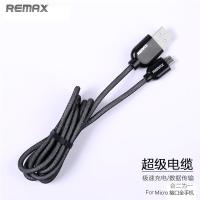 REMAX 超级电缆micro USB数据线 安卓数据线 高速传输USB2.0接口