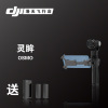 大疆创新 DJI 全新一体式碳纤维 智能手持云台相机灵眸OSMO 三轴稳定器 无线遥控航拍飞行器 手持云台