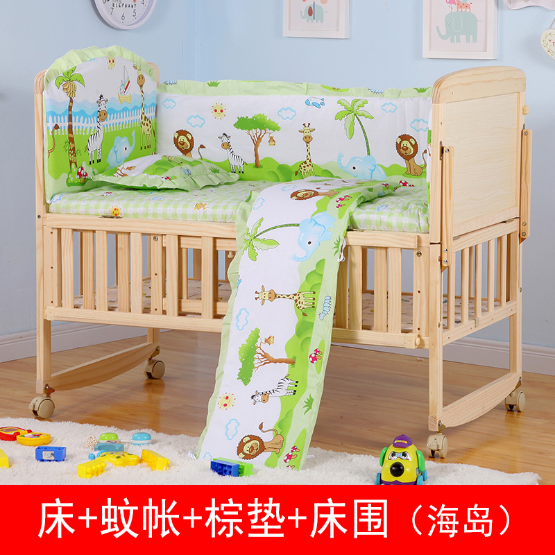 贝乐乐实木无漆双层婴儿床 好孩子必备床104cm×61cm 床+蚊帐+棕垫+床围套件+棉被 奇幻海岛