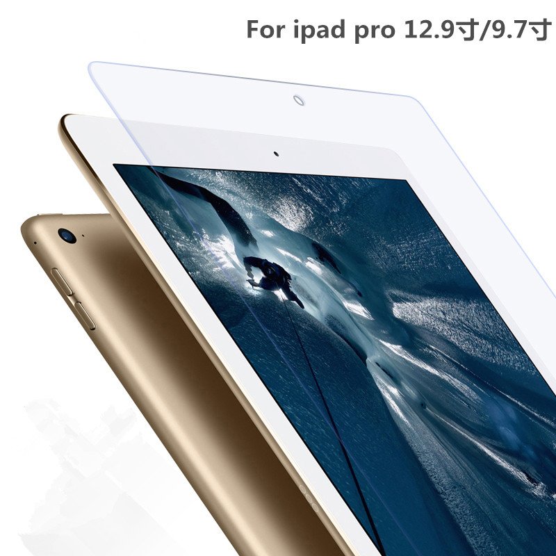 VIPin 苹果ipad pro钢化玻璃贴膜 苹果 I PAD PRO平板电脑9.7寸 12.9寸屏幕钢化膜 高清保护膜