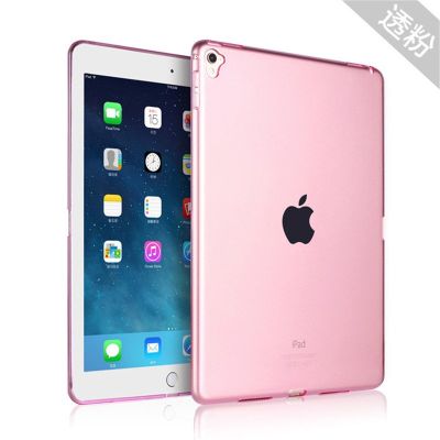 适用苹果平板电脑ipad pro9.7寸/12.9寸保护套轻薄外壳全包边简约款 保护壳 透明tpu硅胶套软胶壳 pro12.9寸透粉色