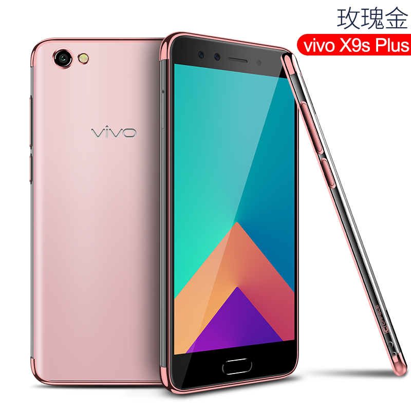 vipinvivox20x20plusx9sx9splusx9x9plus电镀手机壳送全屏膜保护套