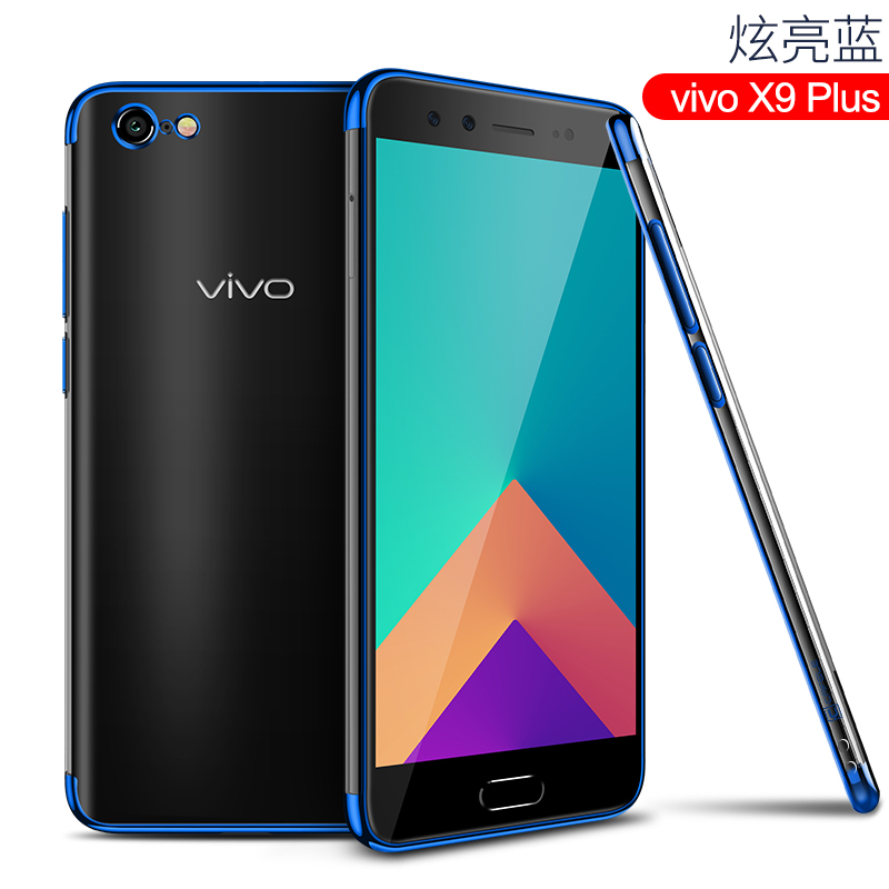 VIPin vivo X20/X20plus/X9s/x9splus/X9/x9plus电镀手机壳（送膜）保护套TPU X9plus蓝色