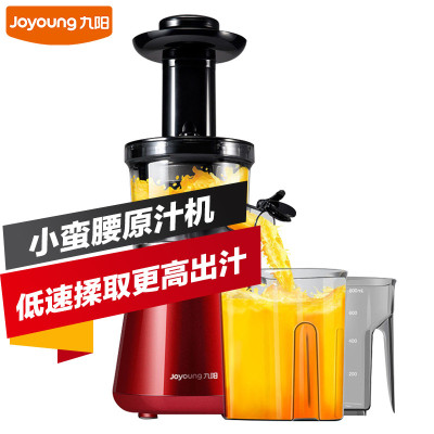 [九阳官方旗舰店]九阳JYZ-V15 慢速挤压 立式原汁机 家用多功能 果汁榨汁机