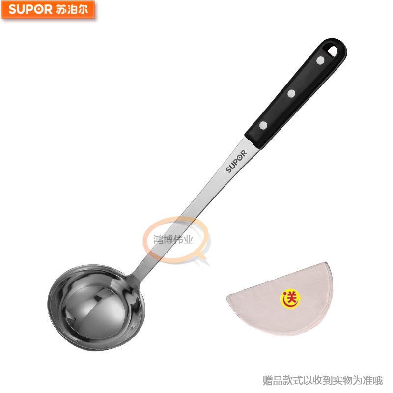 苏泊尔(SUPOR)不锈钢汤勺 KT07A1 小汤勺火锅勺子厨房勺子家用餐厅用厨具苏泊尔炊具厨具图片