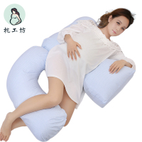 枕工坊龙系列孕妇枕头护腰枕侧睡枕