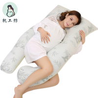 枕工坊尊享版孕妇枕头护腰枕侧睡枕 ZGF-YF92