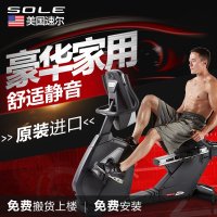 美国SOLE速尔轻商用卧式健身车R92 送货到家 免费安装