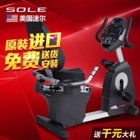 美国速尔SOLE R900全进口商用自发电 健身房专用卧式健身车 送货到家免费安装