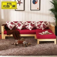松香门第 布艺沙发 客厅实木沙发 实木沙发中式小户型转角 懒人沙发 沙发宜家家具套装
