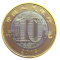 猴年普通纪念币 原装整卷40枚 2016年中国第二轮猴年纪念币 全新10元生肖贺岁流通币