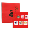 2016金猴纳福邮币册 猴年邮票 2016中国第二轮猴年纪念币 全新10元生肖贺岁流通币