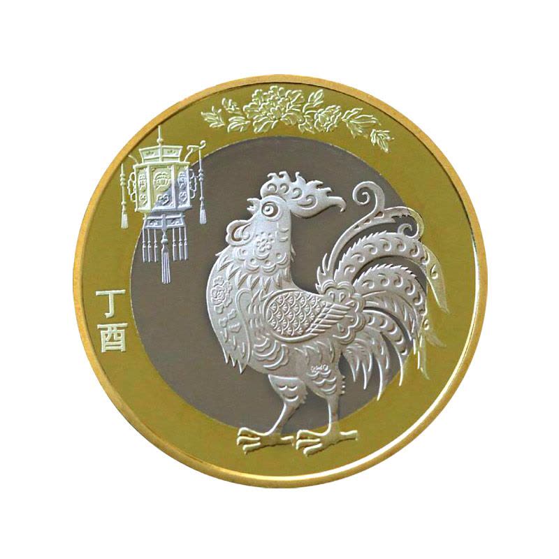 五枚裸币 2017年鸡年生肖贺岁普通纪念币图片