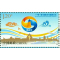 2017-10 《一带一路 国际合作高峰论坛》 邮票 单枚