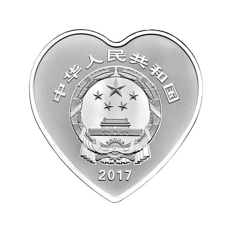 2017年吉祥文化金银币并蒂同心30克银币图片