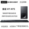 Sony/索尼 HT-NT5回音壁家庭影院 电视音响无线蓝牙音箱