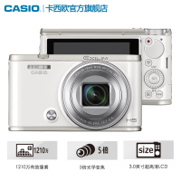 【官方旗舰店】新品Casio/卡西欧 EX-ZR5500自拍美颜相机 超大广角 全新美颜升级 小自拍神器 白色
