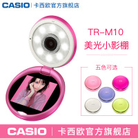 优惠继续【官方旗舰店】Casio/卡西欧 TR-M10mini自拍神器美颜相机tr750迷你版 玫红