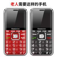 长虹(CHANGHONG)L3手机和长虹(CHANGHO