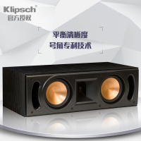 杰士（Klipsch）5.0 家庭影院套装 落地 环绕 中置 音响 音箱 RF52II RC52II RS42II