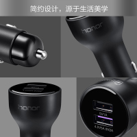 华为荣耀车载充电器supercharge 快充版一拖二点烟器mate10/P10/P20/V10充电器4.5V/5A