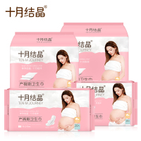 十月结晶 产妇卫生巾产褥期孕妇产后月子恶露专用纸超长卫生垫待产包 SMLXL4包