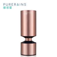 普诺星PURERAINS 车载空气净化器 AP-102 除烟尘 PM2.5 炫橙色