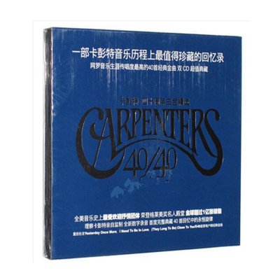 现货正版 卡朋特Carpenters:卡彭特专辑 四十周年白金精选 2CD