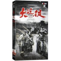 正版CCTV纪录片 大迁徙6DVD长篇版 13集大型纪录片系列 精装DVD