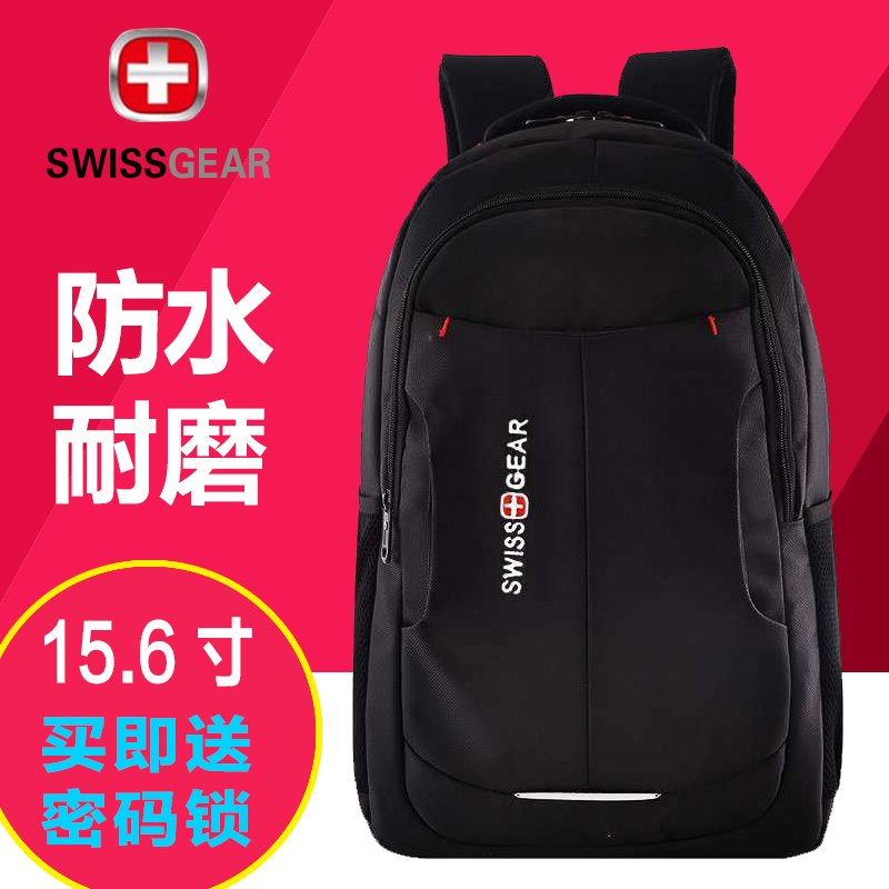 瑞士军刀2017 新品 SWISSGEAR十字系列1680D面料时尚休闲男士双肩电脑包15.6寸背包 黑色系